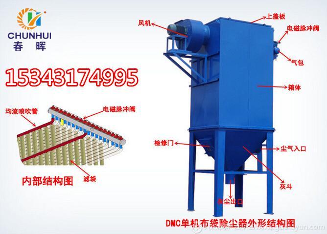 煤粉輸送斗提單機脈沖袋式除塵器內(nèi)部結(jié)構(gòu)組成