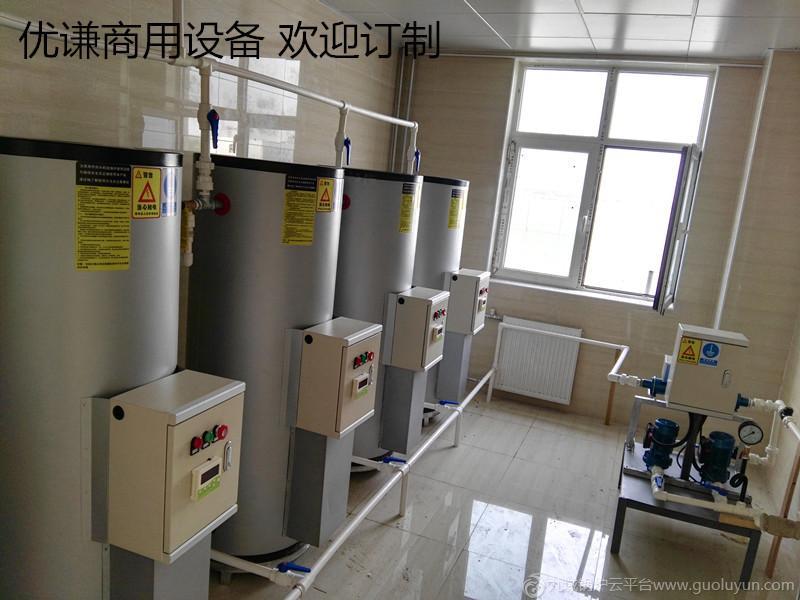 石家莊商用大功率電熱水器