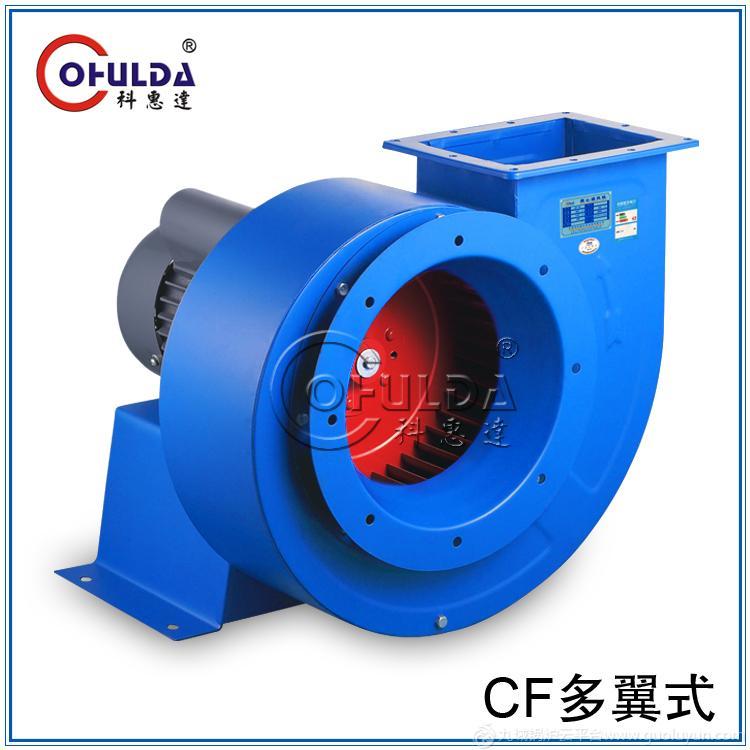 鋼化爐用CF-3.5A-2.2KW多翼離心風(fēng)機(jī)，冷卻風(fēng)機(jī)，循環(huán)風(fēng)機(jī)