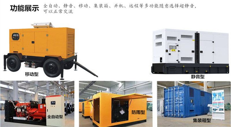 重慶康明斯發(fā)電機組 重慶康明斯發(fā)電機組