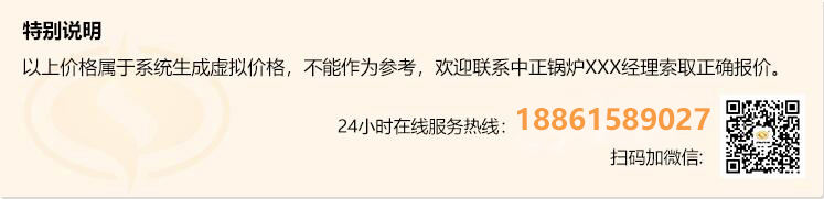 中正鍋爐燃氣鍋爐1噸 燃氣鍋爐 廠家 燃氣鍋爐設(shè)計