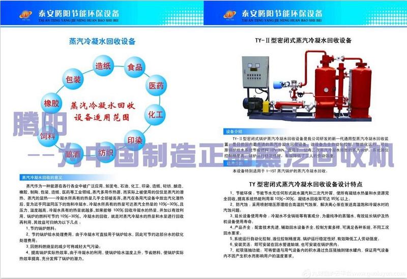 conew_騰陽資料3[1]