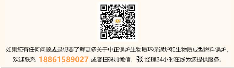 中正鍋爐燃氣鍋爐1噸 燃氣鍋爐 廠家 燃氣鍋爐設(shè)計